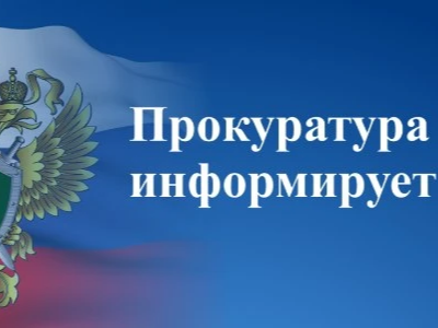 Личный прием граждан.
