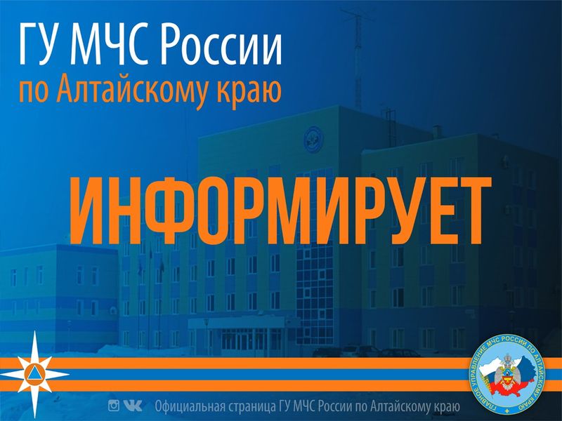 ШТОРМОВОЕ ПРЕДУПРЕЖДЕНИЕ № 30.