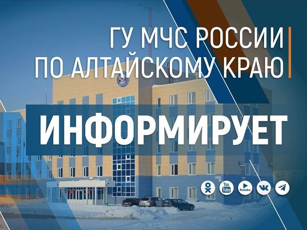 Безопасность на водных объектах в летний период года.