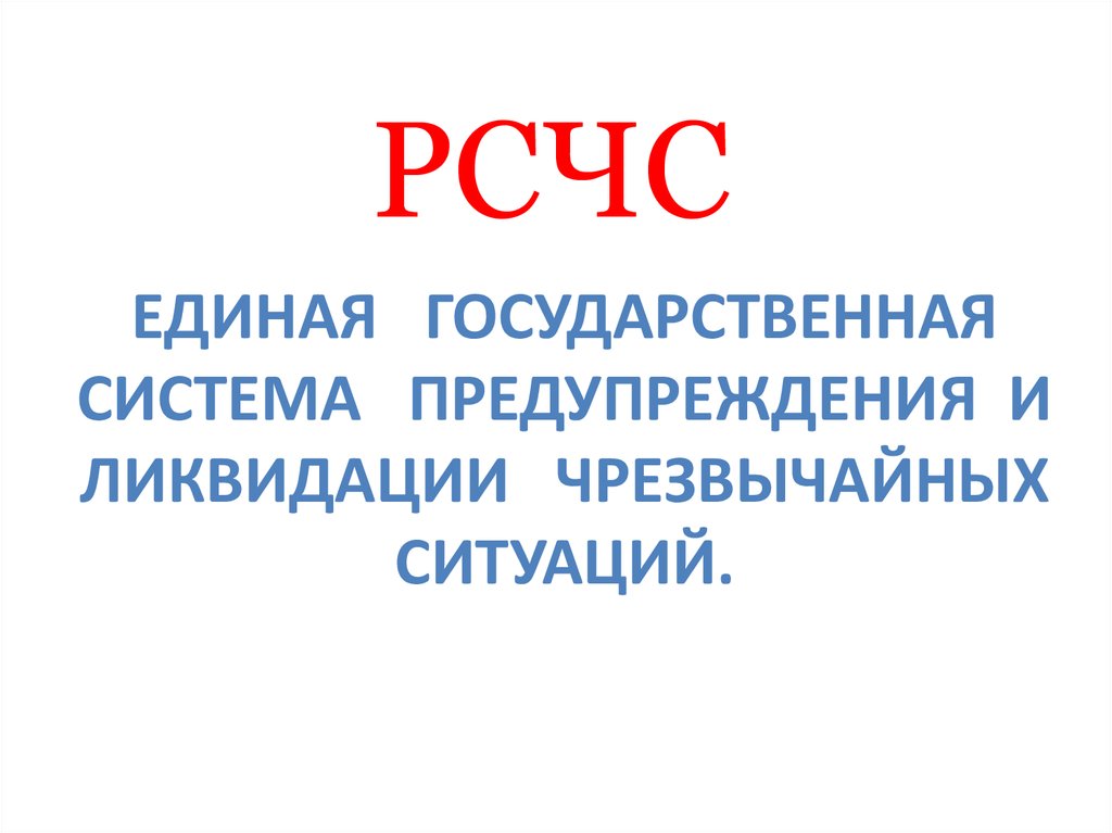 АНАЛИЗ.
