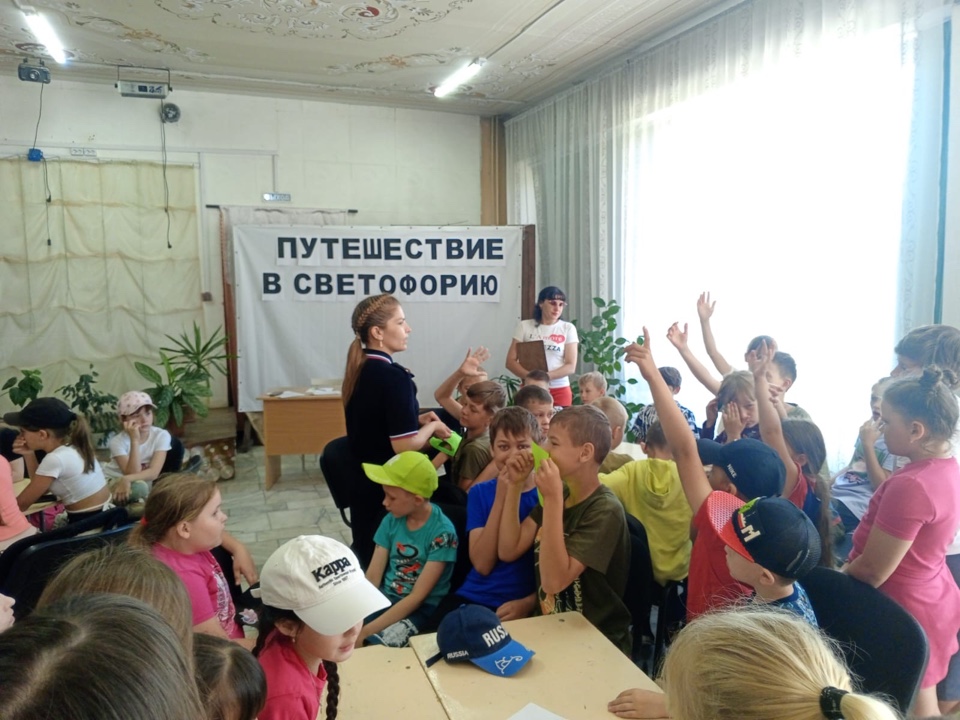 Безопасные каникулы.