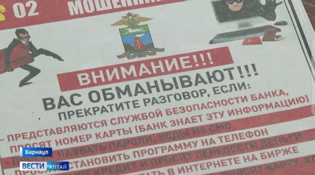 В России мошенники присылают сообщения якобы от имени Роскомнадзора..