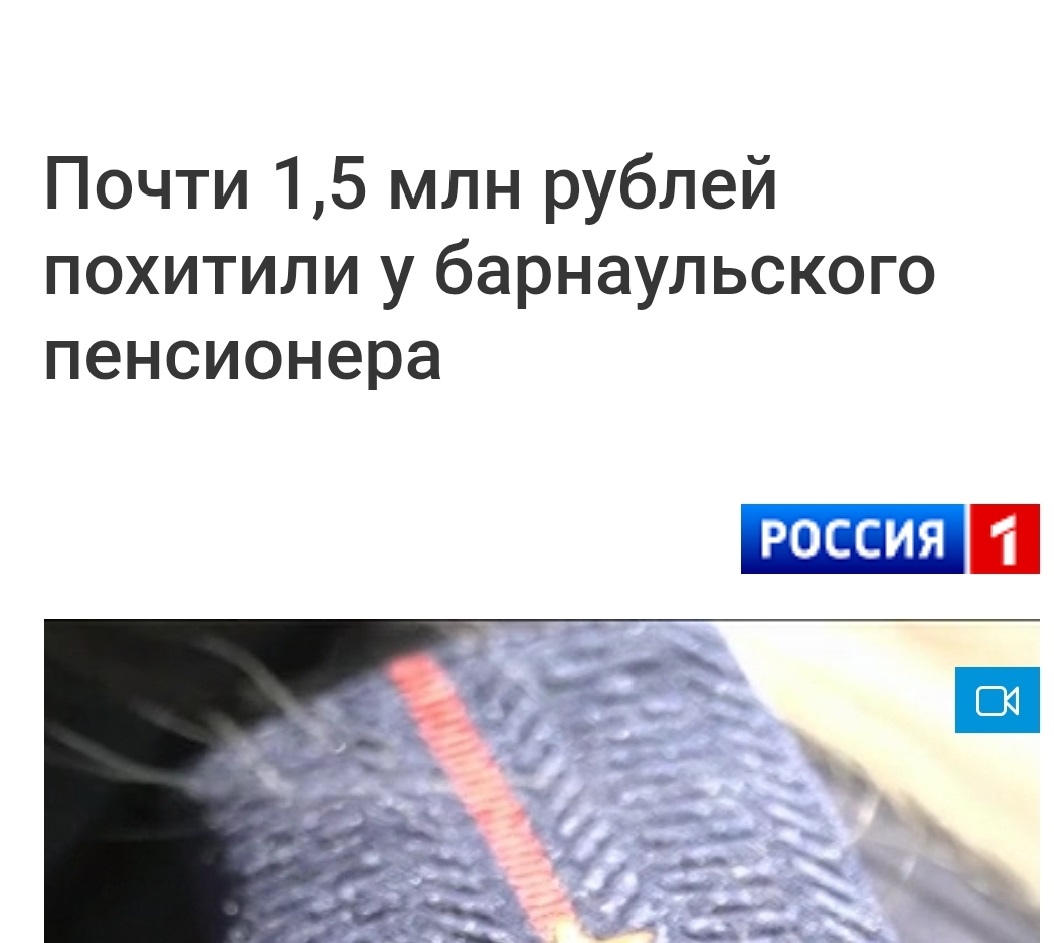 Мужчина 65 лет увидел рекламу инвестиций и сделал первоначальный взнос 100 долларов..