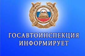 Дорожно-транспортное происшествие.