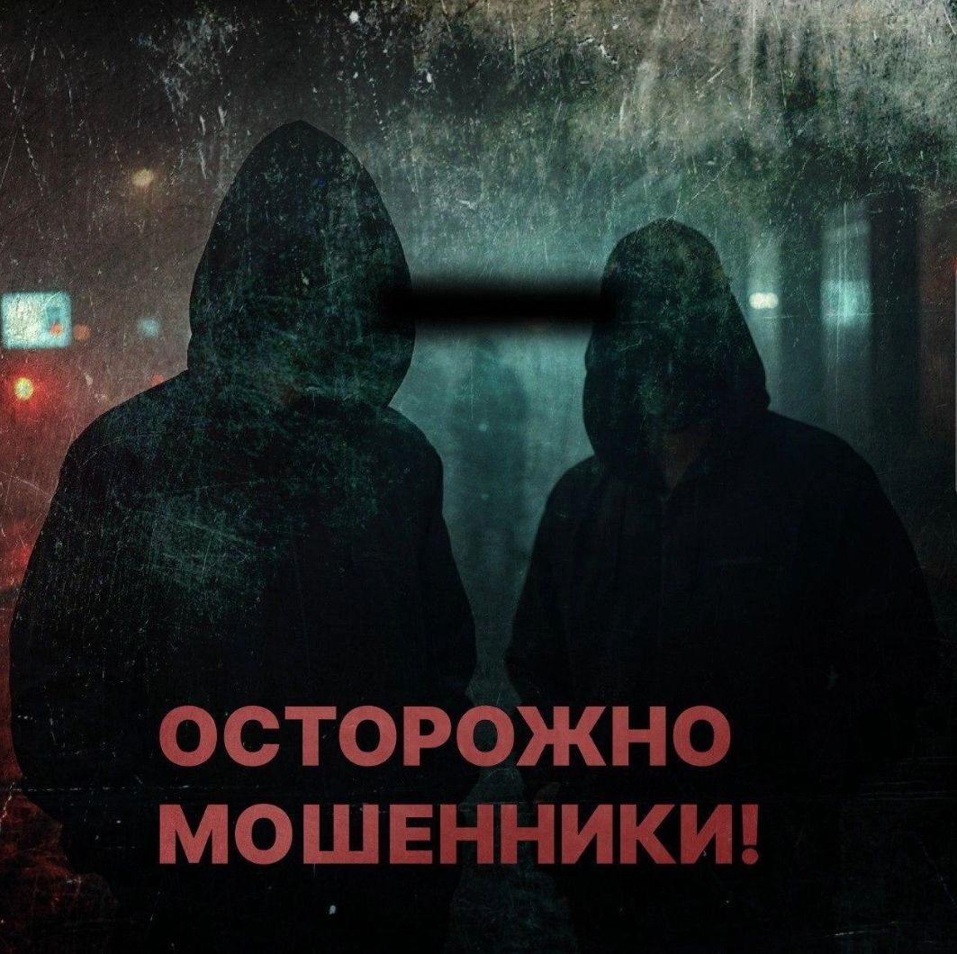 История одного обмана.