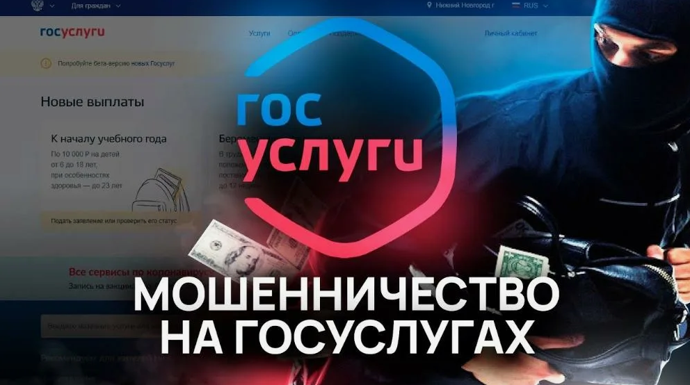 Ещё один способ обмана.