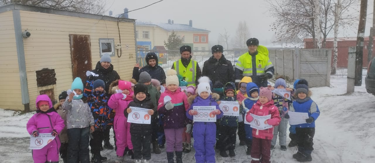 Акцию в честь Дня памяти жертв ДТП 14.11.2024 года продолжили и воспитанники детского сада «Колосок».