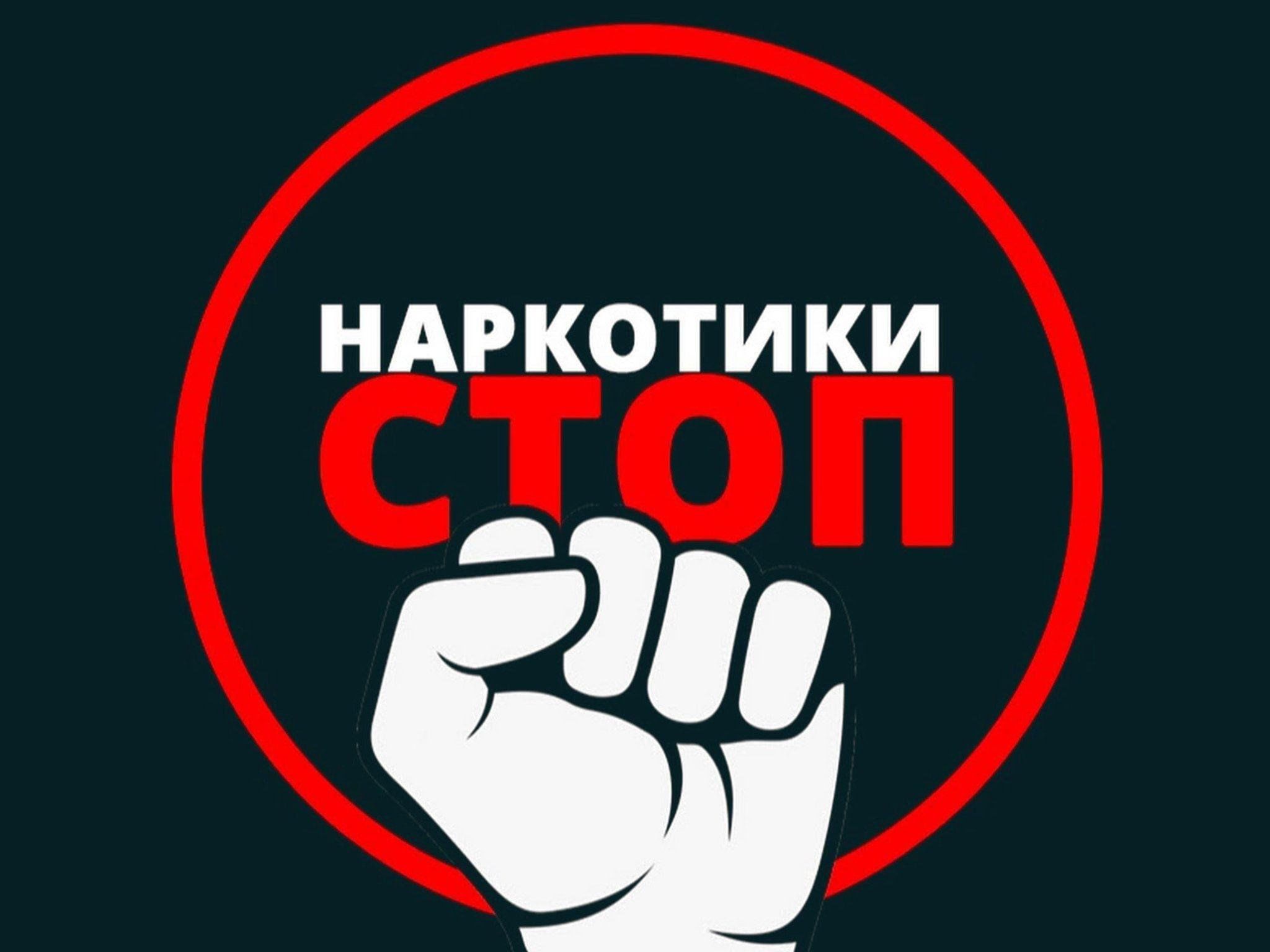 Специальная операция &quot;Курьер&quot;.
