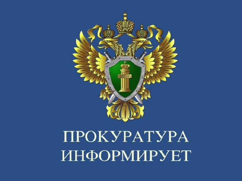 Налоги.