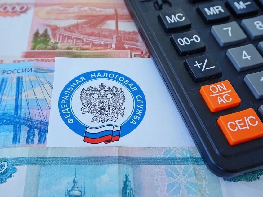 Уплата налогов - это вклад в развитие нашего края.