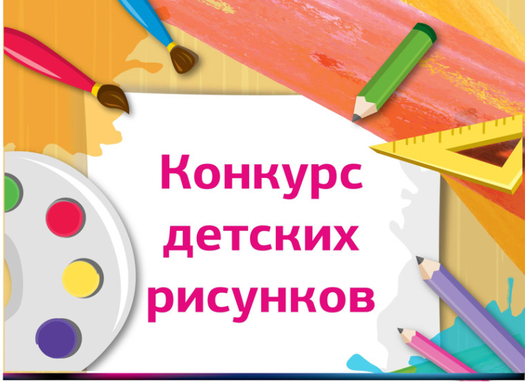 «Коррупция глазами детей». «Коррупция глазами детей».