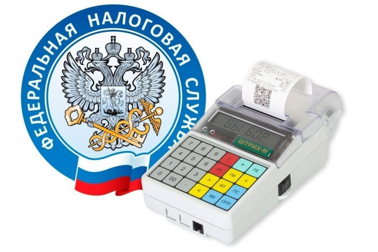 С 1 марта 2025 года изменятся правила применения контрольно-кассовой техники. С 1 марта 2025 года изменятся правила применения контрольно-кассовой техники.