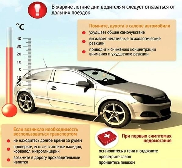 Госавтоинспекция рекомендует . Госавтоинспекция рекомендует .