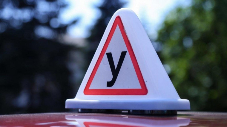 «Учебный автомобиль». «Учебный автомобиль».