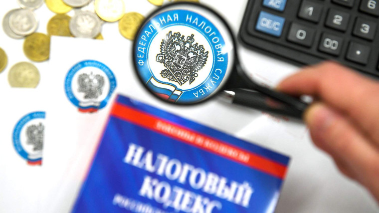 Уважаемые налогоплательщики!. Уважаемые налогоплательщики!.