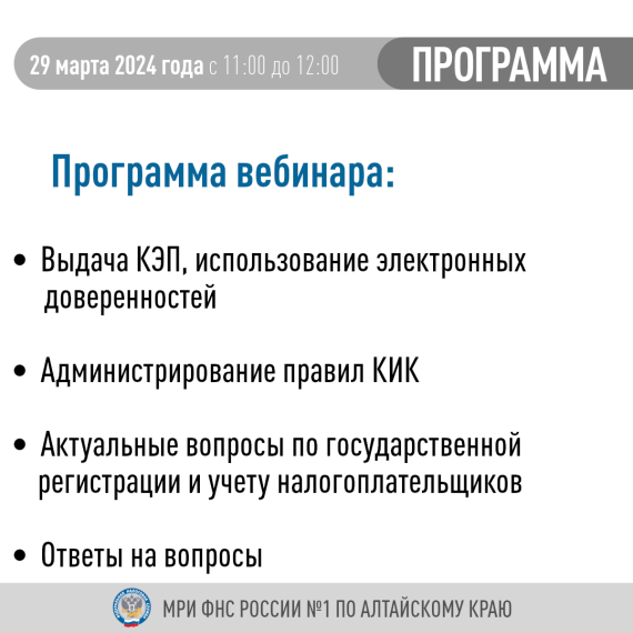 Вебинар. Вебинар.