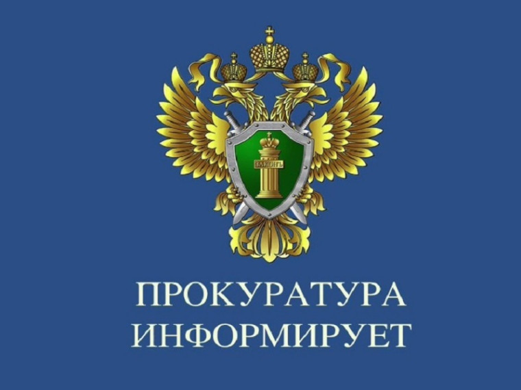 ИНФОРМАЦИЯ О проведении профилактической работы с несовершеннолетними. ИНФОРМАЦИЯ О проведении профилактической работы с несовершеннолетними.