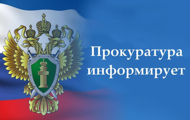 Уголовная ответственность за совершение действий в целях подрыва экономической безопасности и (или) обороноспособности Российской Федерации. Уголовная ответственность за совершение действий в целях подрыва экономической безопасности и (или) обороноспособности Российской Федерации.